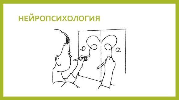 Задержка психического развития у детей — как помочь ребенку справиться с трудностями